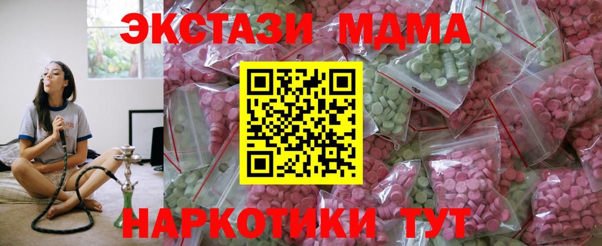 Ecstasy бентли Новочеркасск