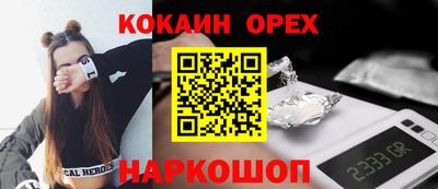 мефедрон Бугуруслан