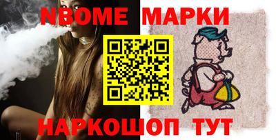 альфа пвп Бузулук