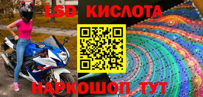 мефедрон Бугуруслан