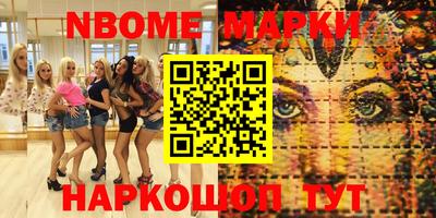 мефедрон Бугуруслан