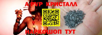 альфа пвп Бузулук