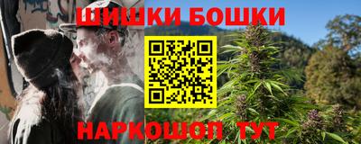 мефедрон Бугуруслан