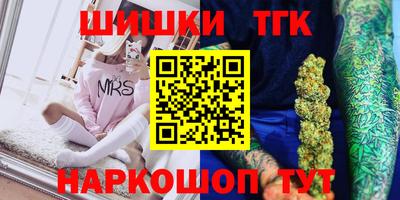мефедрон Бугуруслан