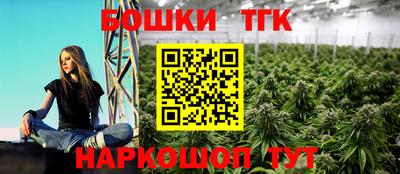 мефедрон Бугуруслан