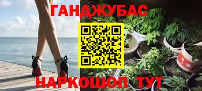 мефедрон Бугуруслан