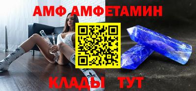 альфа пвп Бузулук