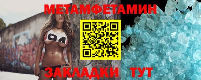 мефедрон Бугуруслан
