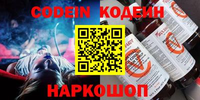 мефедрон Бугуруслан