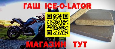 альфа пвп Бузулук
