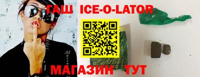 альфа пвп Бузулук