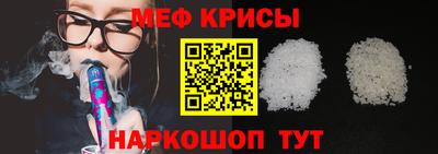 мефедрон Бугуруслан