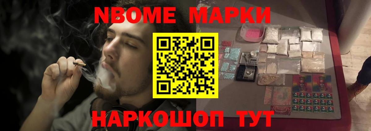 Лсд 25 экстази ecstasy Новочеркасск