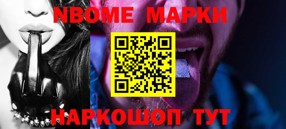 LSD-25 экстази кислота  Лсд 25 экстази  Лсд 25 экстази кислота  Новочеркасск  Вход с VPN 