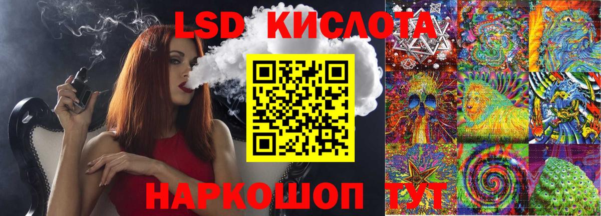Новочеркасск  Марки 25I-NBOMe 1,8мг  Вход с VPN 