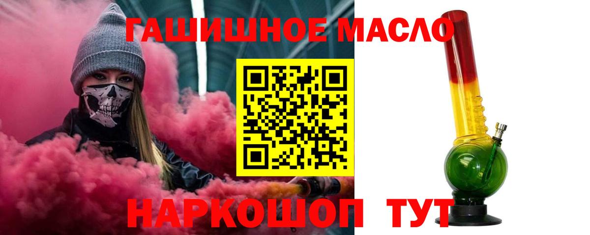 Новочеркасск  ТГК Wax  Вход с VPN 