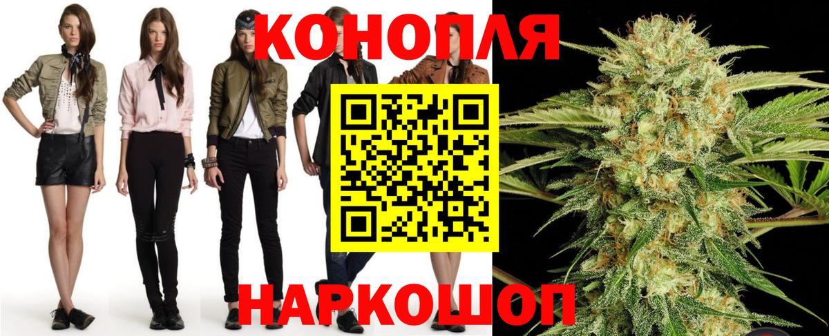 Канабис VHQ  Каннабис план  Новочеркасск  Конопля гибрид  Вход с VPN 