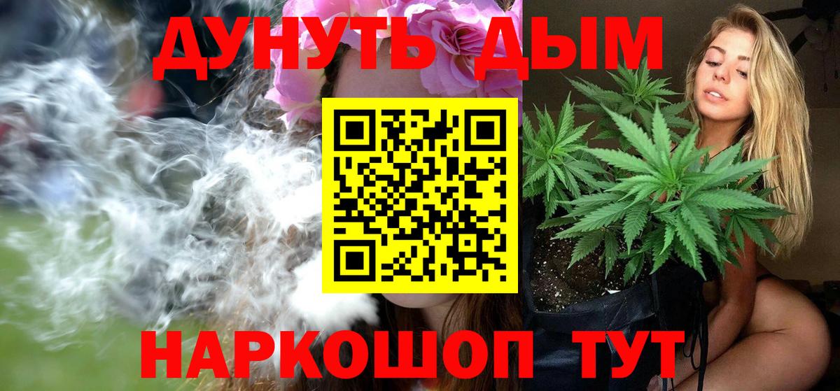 Конопля ГИДРОПОН Новочеркасск